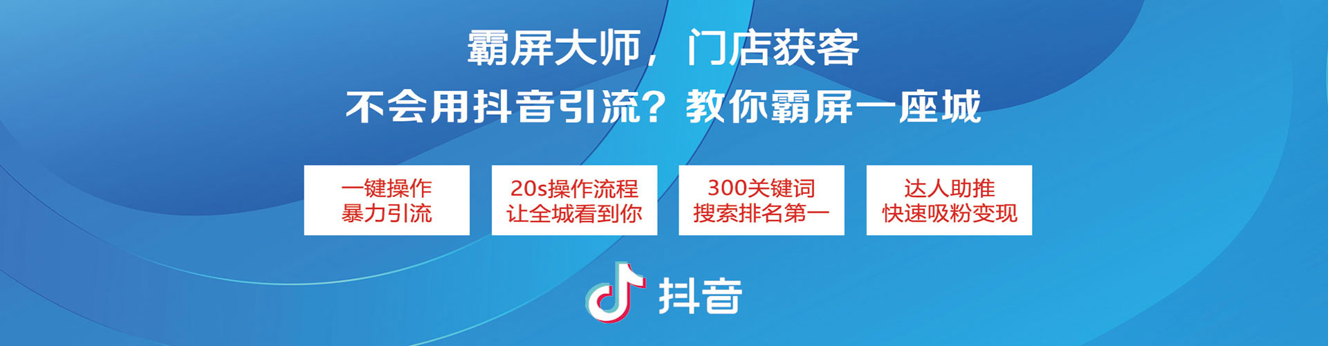 千阳sem广告
