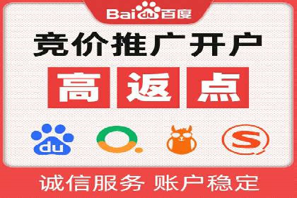 百度推广成本月度预算指南
