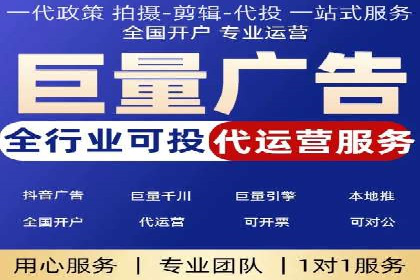 案例解析：SEM推广托管助力企业品牌建设